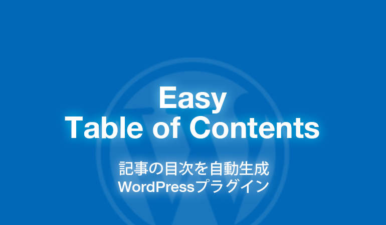 Easy Table of Contents