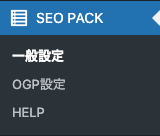 SEO SIMPLE PACK