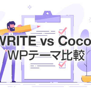 XWRITE vs Cocoon