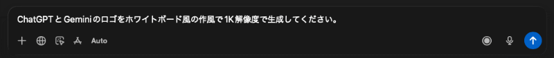 プロンプトの入力例